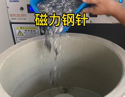 河口不锈钢箍用钢针