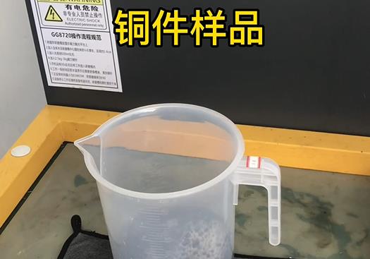 河口紫铜高频机配件样品